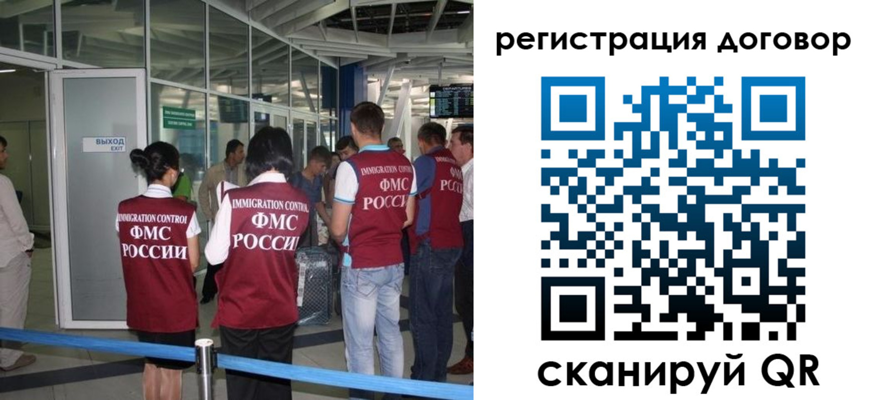 регистрация для школы в Кимовске