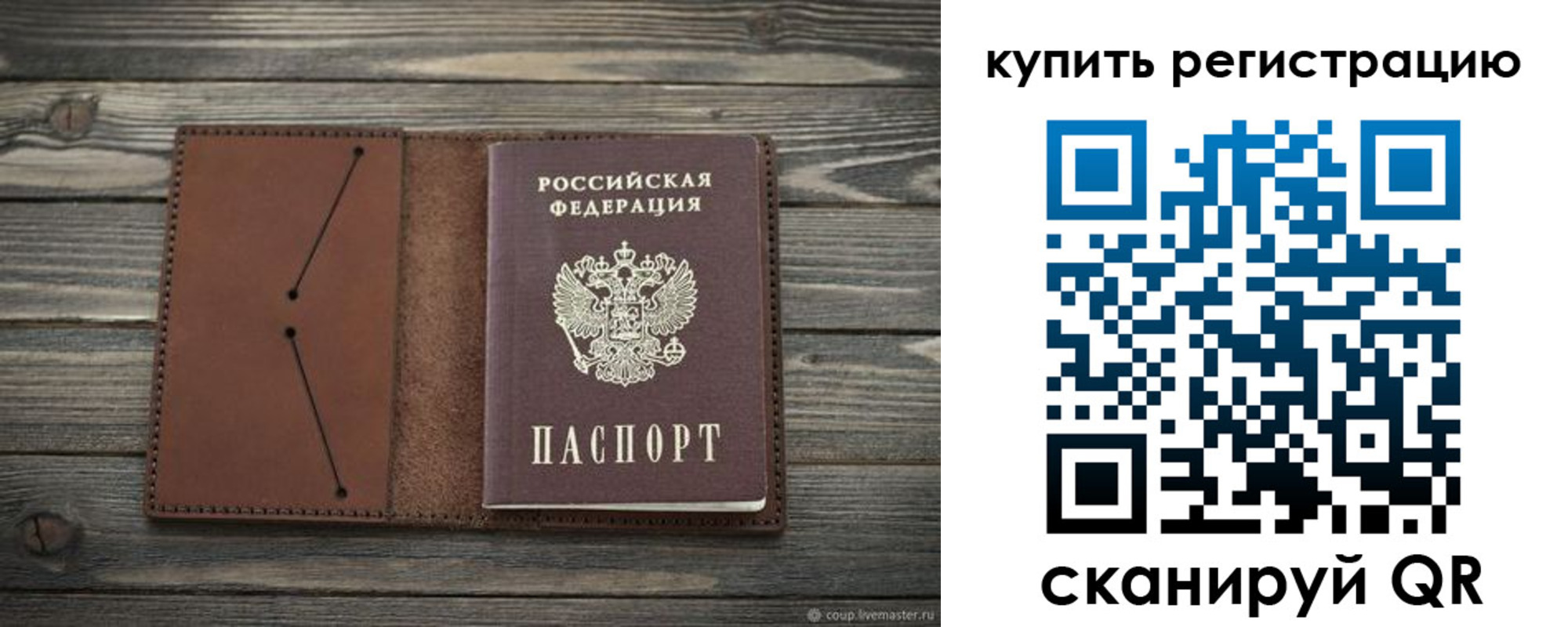 прописка 2025 в Кимовске