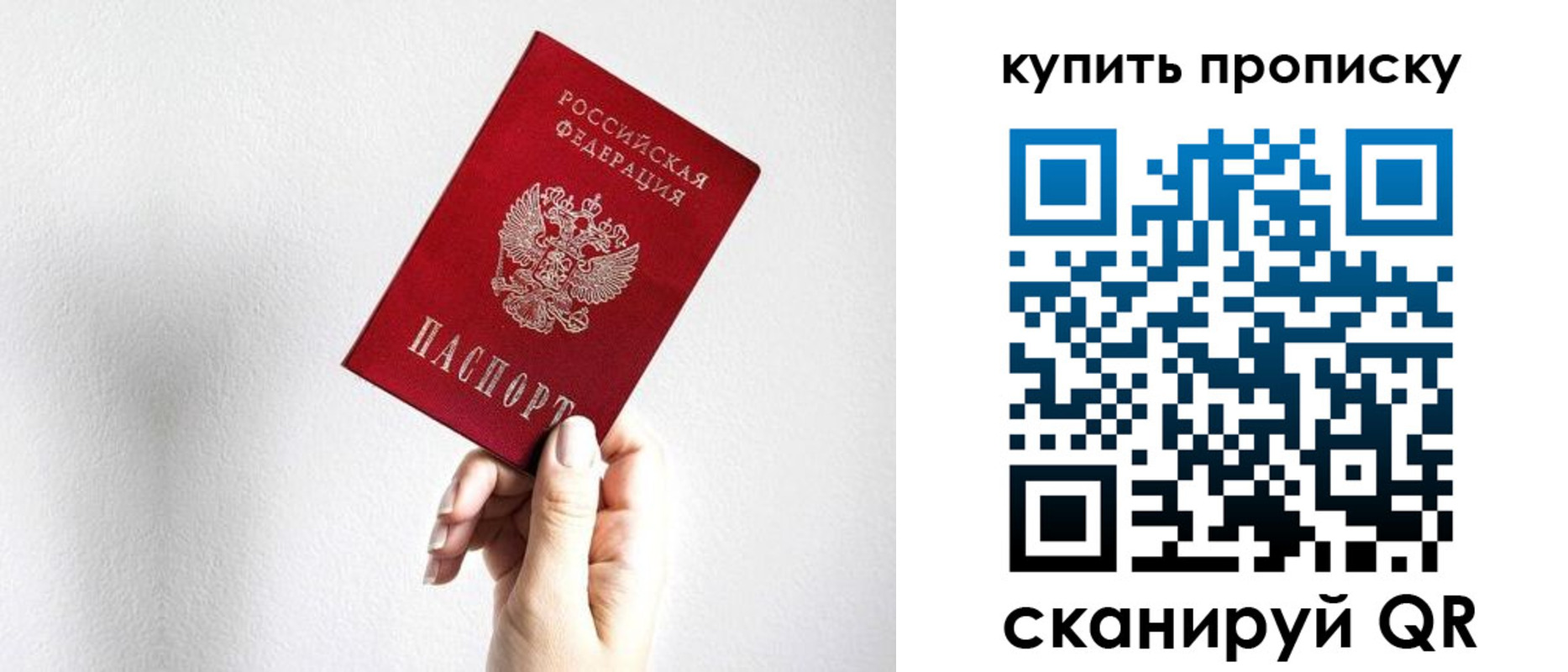 временная регистрация купить в Кимовске