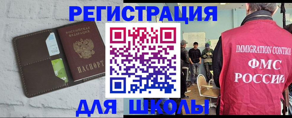 временная регистрация законно в Кимовске