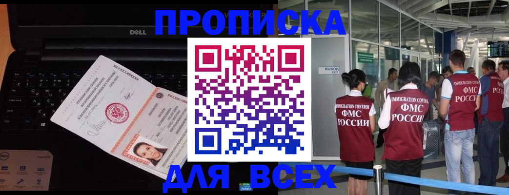 найти адрес прописки в Кимовске