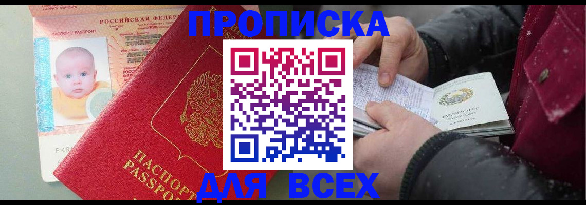 найти адрес прописки в Кимовске